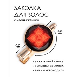 HZF-0284 Заколка Муладхара чакра
