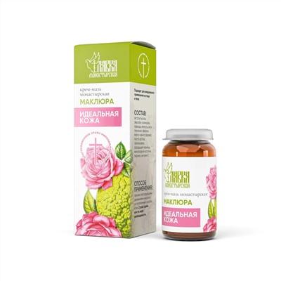 Крем-мазь маклюра, «Идеальная кожа», стекло, 30 мл, «Монастырская лавка»