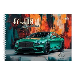 Альбом для рисования 20л. "Яркое авто" на гребне