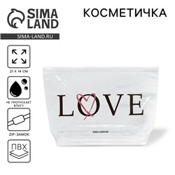 Косметичка из прозрачного PVC 21 х2 х14 см «LOVE»