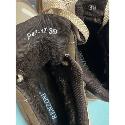 05-P47-1Z BEIGE Кроссовки женские зимние (натуральная кожа, шерсть)