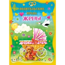Открытка Мир поздравлений 47703