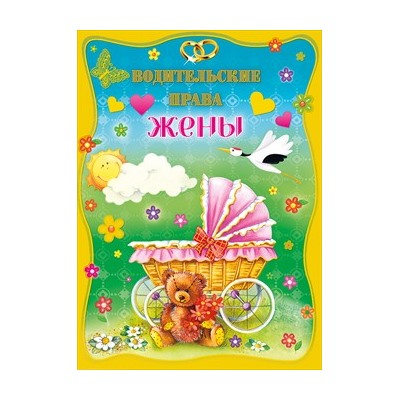 Открытка Мир поздравлений 47703