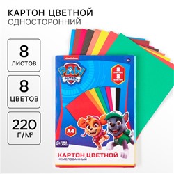 Цветной картон, А4, 8 листов, 8 цветов, немелованный, односторонний, в папке, 220 г/м², «Щенячий патруль»