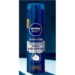 Nivea Men Пена для бритья Защита и уход увлажняющая 200 мл