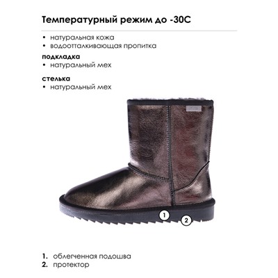 Угги для девочки