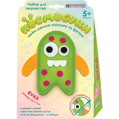 Набор для изготовления мягкой игрушки «Космобука Бука» фетр