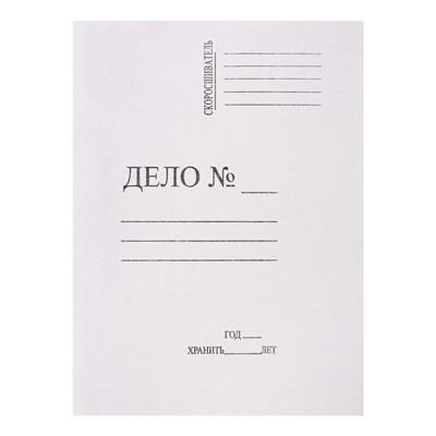 Скоросшиватель Calligrata «Дело», 250 г/м², белый, немелованный, до 200 л