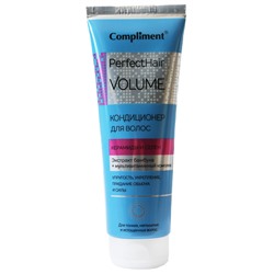 Кондиционер для волос Compliment Perfect Hair Volume Керамиды и селен, экстракт бамбука + мультивитаминный комплекс 250 ml