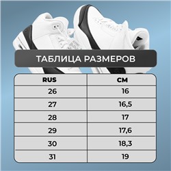 Кроссовки В95-1 сине желтые п/п