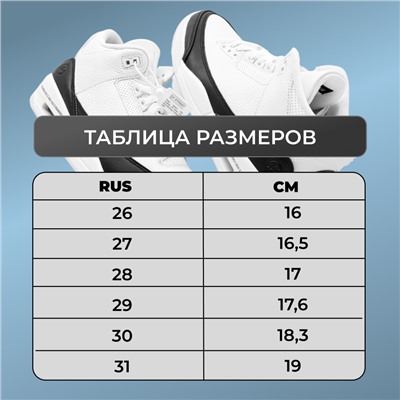Кроссовки В92-21 черные