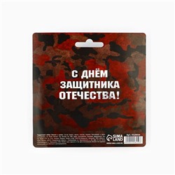 Подарочный набор, блокнот 32 листа и ручка-граната «23 февраля: Настоящему защитнику»