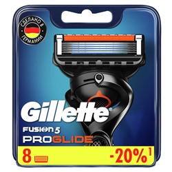 1 Кассеты  "FUSION PROGLIDE" "8"