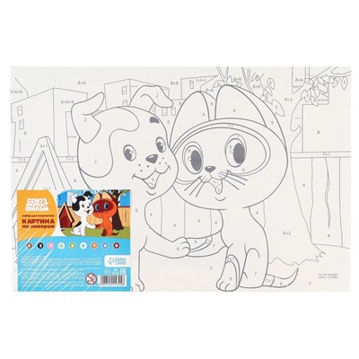 Картина по номерам для детей «Котенок Гав», 20×30 см