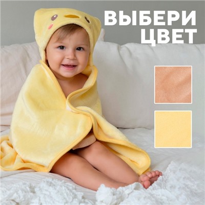 Полотенце-уголок LoveLife "Утёнок", 60х85 см, 100% пэ, велсофт 450 г/м2