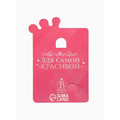 Серьги-клипсы детские «Выбражулька» снежинка на цепочке с кругом кристалл, голубо-радужные