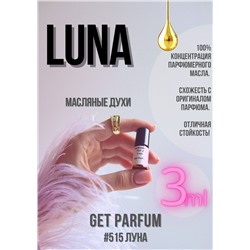 Luna / GET PARFUM 515