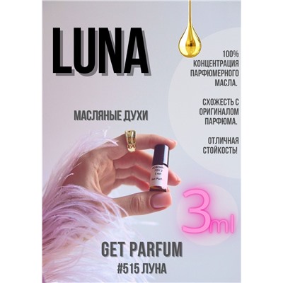 Luna / GET PARFUM 515