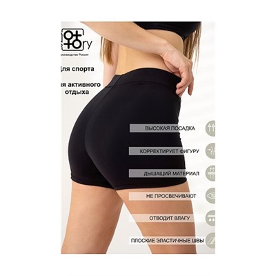 Шорты Hot Story Classic #012300412