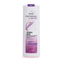 Витэкс Panthenol&Biotin Шампунь для волос Густота и объем провитамин В5 Биотин 500 мл