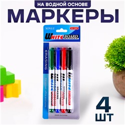 Маркеры на водной основе 4 шт., чёрный, красный, синий, зелёный
