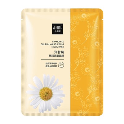 Успокаивающая маска для лица c экстрактом ромашки Senana