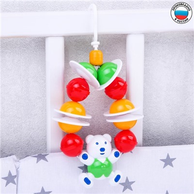 Подвеска детская «Солнечный мишка» на кроватку/коляску, цвет МИКС, р-р 22-27