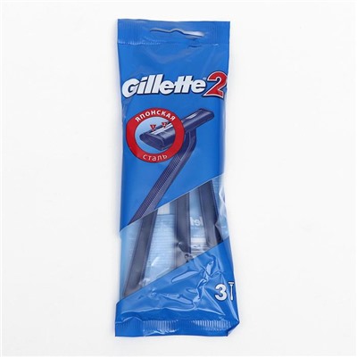 Бритвенные станки одноразовые Gillette с 2 лезвиями, 3 шт.