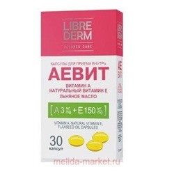 LIBREDERM АЕВИТ А+ Е 3 МГ+150 МГ N30 капсулы