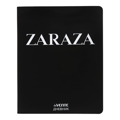 Дневник школьный для 1-11 классов ZARAZA, интегральная обложка, искусственная кожа, шелкография, ляссе, 80 г/м²