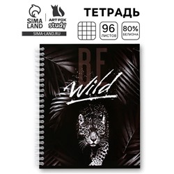 Тетрадь в клетку, 96 л., А5, на спирали, блок №2, Be wild