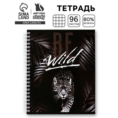 Тетрадь в клетку, 96 л., А5, на спирали, блок №2, Be wild
