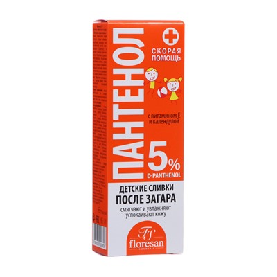 Сливки детские после загара Floresan «Пантенол скорая помощь», 75 мл