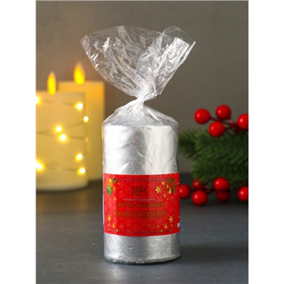 Свеча-цилиндр «Новогодняя ночь»,100×50 см, серебряный