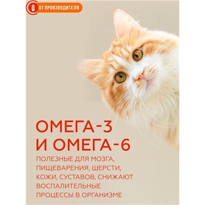Клетчатка для кошек "Пуся", 150г, Сибирская клетчатка