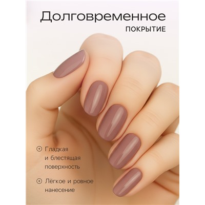 Лак для ногтей Jeanmishel, тон 353, 6 мл