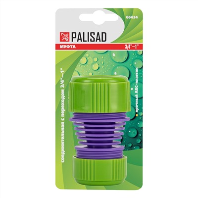 Муфта соединительная c переходом 3/4-1, пластмассовая Palisad
