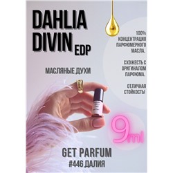 Dahlia Divin / GET PARFUM 446