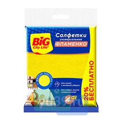 Салфетки BiG City Фламенко вискозные, 5 шт.