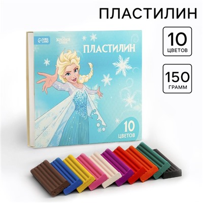 Пластилин 10 цветов 150 г «Эльза, Холодное сердце»