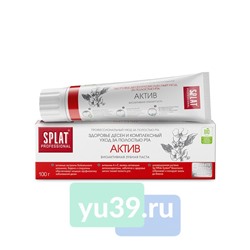 Зубная паста SPLAT Актив 100 гр