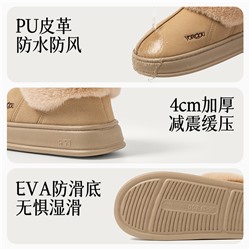 Winter keep warm footwear, non-slip slippers, 2023 collection
