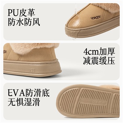Winter keep warm footwear, non-slip slippers, 2023 collection