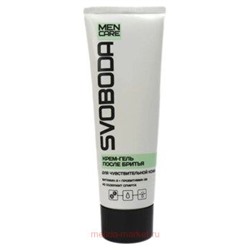 Свобода Men Care Крем-гель после бритья для чувствительной кожи 80мл