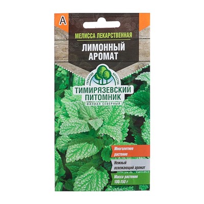 Семена Мелисса лекарственная «Лимонный аромат», 0.1 г, «Тимирязевский питомник»