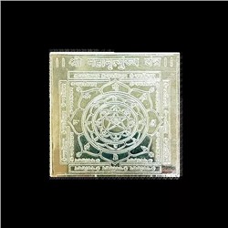 Махамритьюнджая Янтра (3,5 х 3,5 дюйма), Mahamrityunjaya Yantra, произв. Astromantra