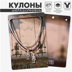 Кулоны парные «Скелеты», 45 см, цвет белый/чёрный в золоте
