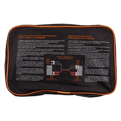 Провода стартовые, 200 А, 2.3 м, сумка на молнии Stels