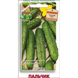 Семена Огурец Пальчик, арт.: 7965