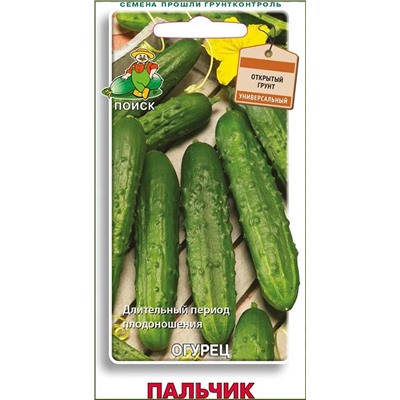 Семена Огурец Пальчик, арт.: 7965